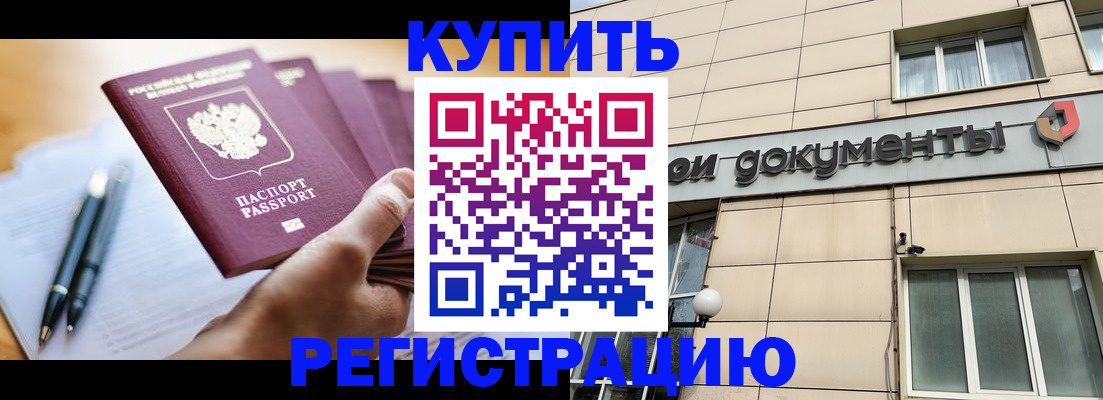 найти адрес прописки в Никольском